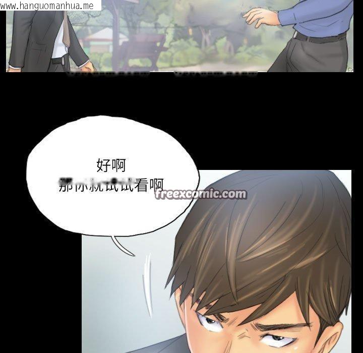韩国漫画灵魂互换韩漫_灵魂互换-第38话在线免费阅读-韩国漫画-第15张图片