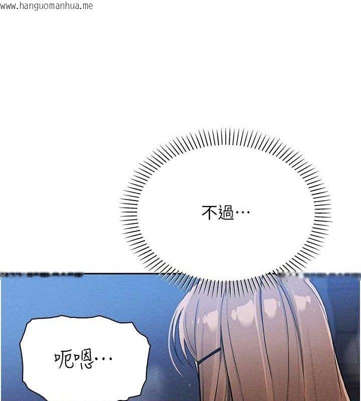 韩国漫画我的掌上明珠韩漫_我的掌上明珠-第12话-闺房彻夜激战在线免费阅读-韩国漫画-第43张图片