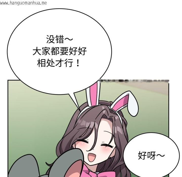 韩国漫画难言之秘韩漫_难言之秘-第1话在线免费阅读-韩国漫画-第11张图片