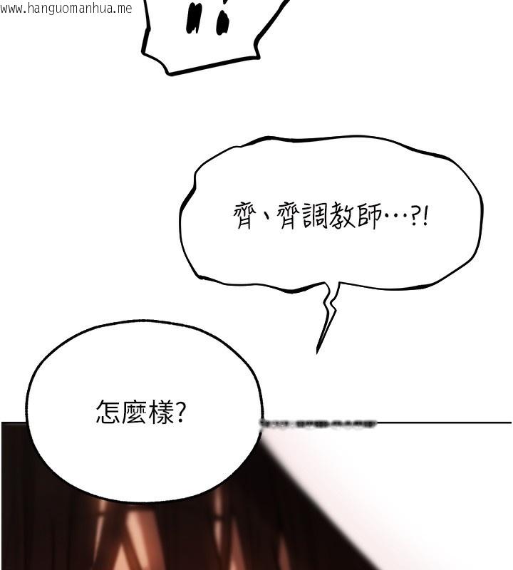 韩国漫画人妻猎人韩漫_人妻猎人-第86话-打通郁妻的「冷感」二脉在线免费阅读-韩国漫画-第149张图片