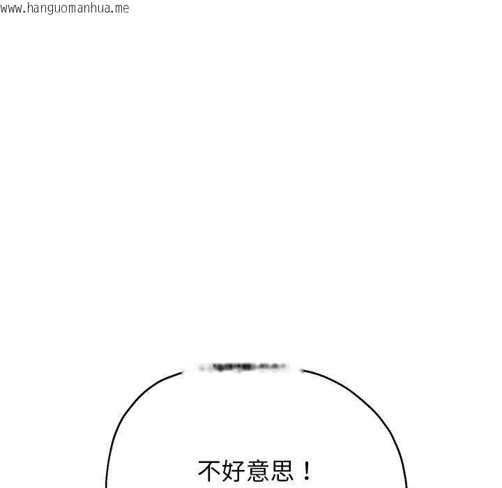 韩国漫画重生之长枪无敌韩漫_重生之长枪无敌-第60话在线免费阅读-韩国漫画-第50张图片