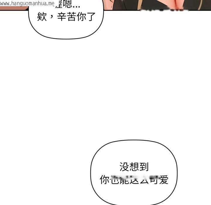 韩国漫画咖啡因韩漫_咖啡因-第63话在线免费阅读-韩国漫画-第118张图片