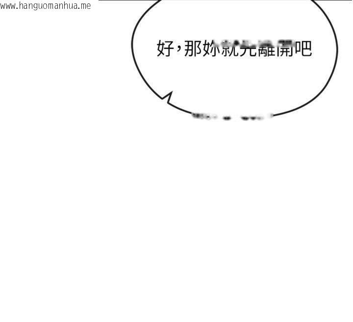 韩国漫画足球型男脱单指南韩漫_足球型男脱单指南-第12话-给我弄个头条出来!在线免费阅读-韩国漫画-第173张图片