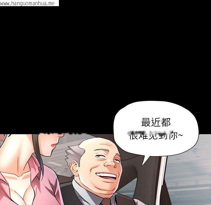 韩国漫画可以爱你吗韩漫_可以爱你吗-第54话在线免费阅读-韩国漫画-第73张图片