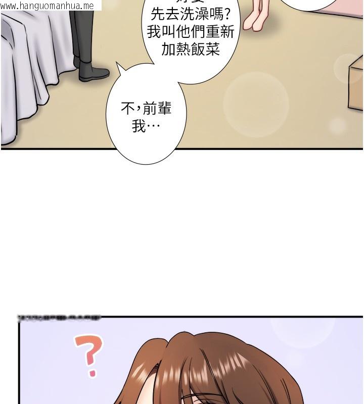 韩国漫画秘密温泉:混汤旅馆韩漫_秘密温泉:混汤旅馆-第31话-我不会怕翔太喔在线免费阅读-韩国漫画-第19张图片
