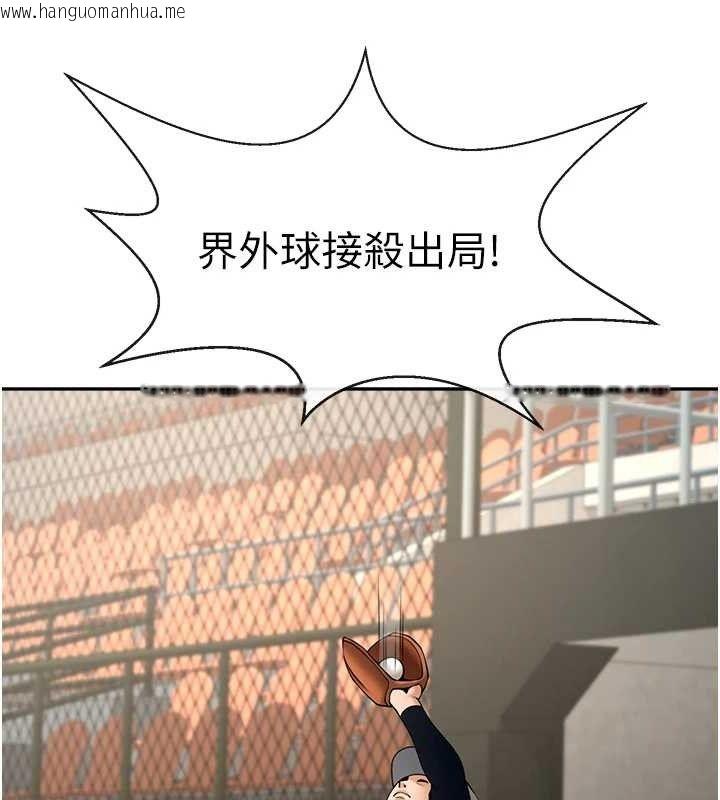 韩国漫画炸裂吧!巨棒韩漫_炸裂吧!巨棒-第83话-好久没干金发妹了!在线免费阅读-韩国漫画-第96张图片