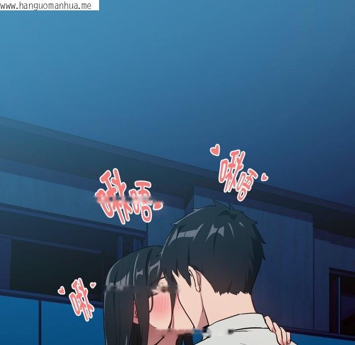 韩国漫画下班后的例行恋爱韩漫_下班后的例行恋爱-第60话在线免费阅读-韩国漫画-第6张图片