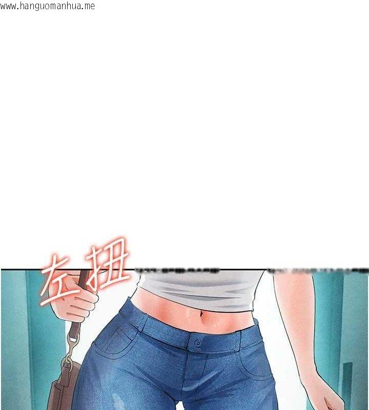 韩国漫画足球型男脱单指南韩漫_足球型男脱单指南-第5话-魅力爆表可爱小狗在线免费阅读-韩国漫画-第134张图片