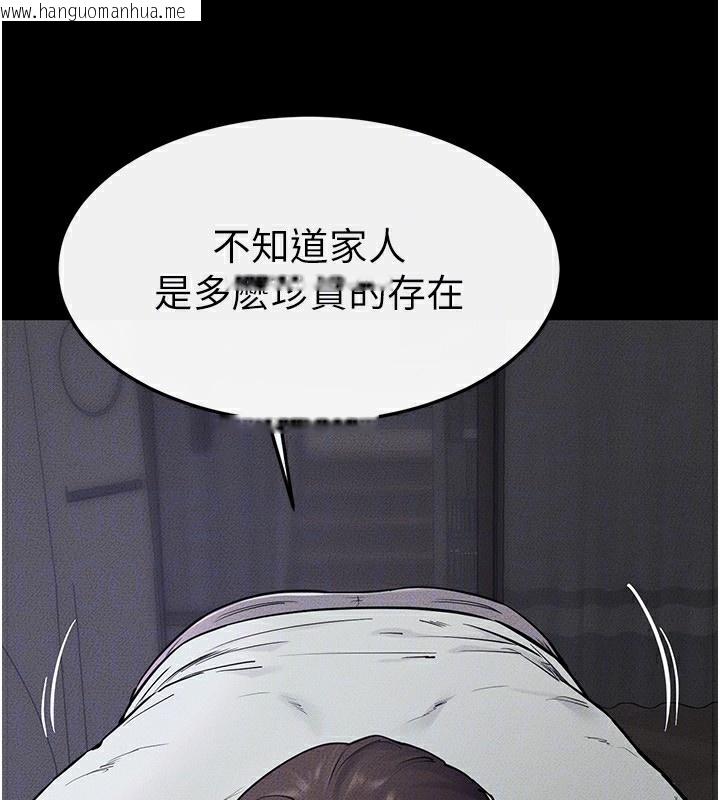 韩国漫画继母与继姐韩漫_继母与继姐-第75话-妈妈来喂饱你好吗?在线免费阅读-韩国漫画-第33张图片