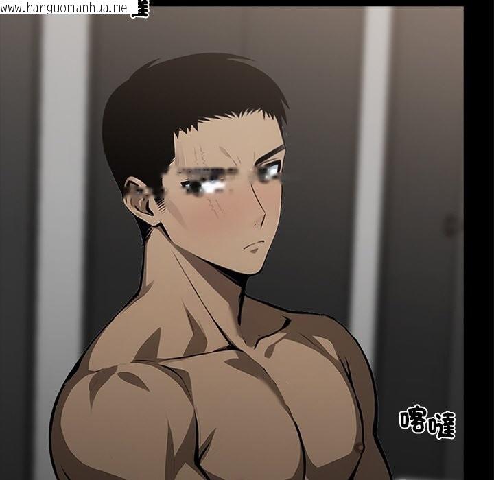 韩国漫画黑道X上班族/我身体里的那个家伙韩漫_黑道X上班族/我身体里的那个家伙-第10话在线免费阅读-韩国漫画-第127张图片