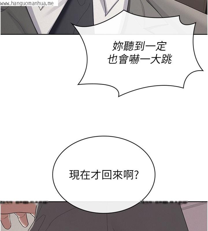 韩国漫画税金女友韩漫_税金女友-最终话-以后请多多指教在线免费阅读-韩国漫画-第64张图片