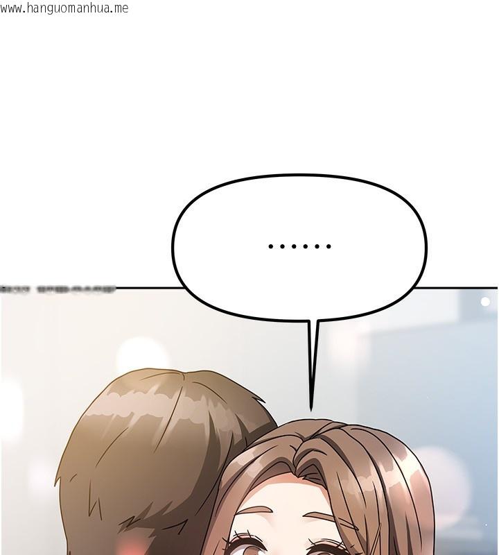 韩国漫画我家的女房客韩漫_我家的女房客-第3话-难以抗拒的请求在线免费阅读-韩国漫画-第139张图片
