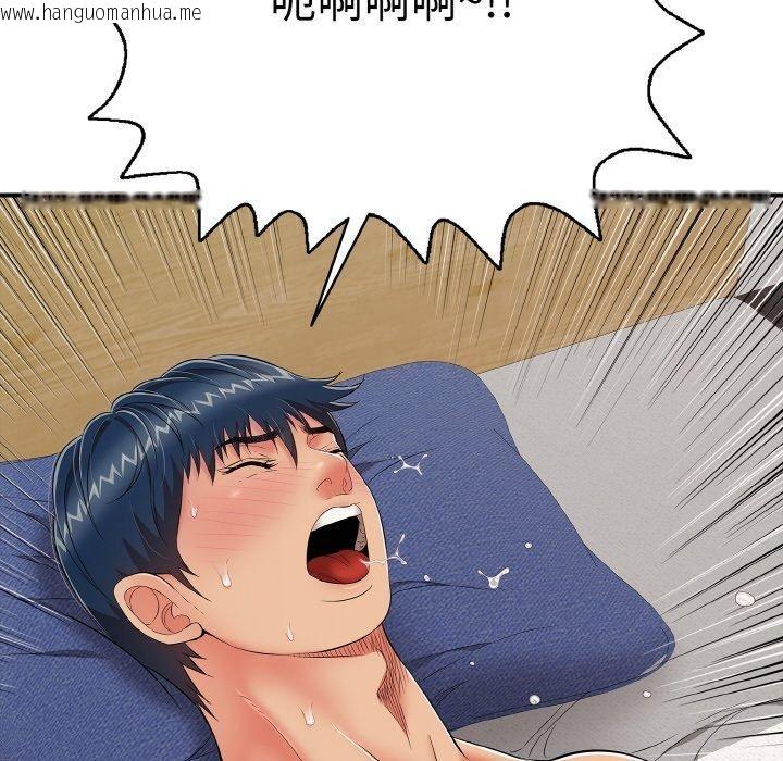 韩国漫画再爱我一次韩漫_再爱我一次-第21话在线免费阅读-韩国漫画-第142张图片