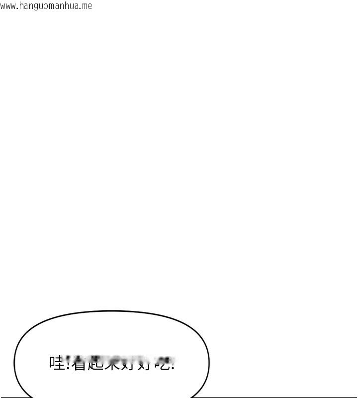 韩国漫画鲁蛇社畜的金手指韩漫_鲁蛇社畜的金手指-第22话-重回职场的人妻前辈在线免费阅读-韩国漫画-第65张图片