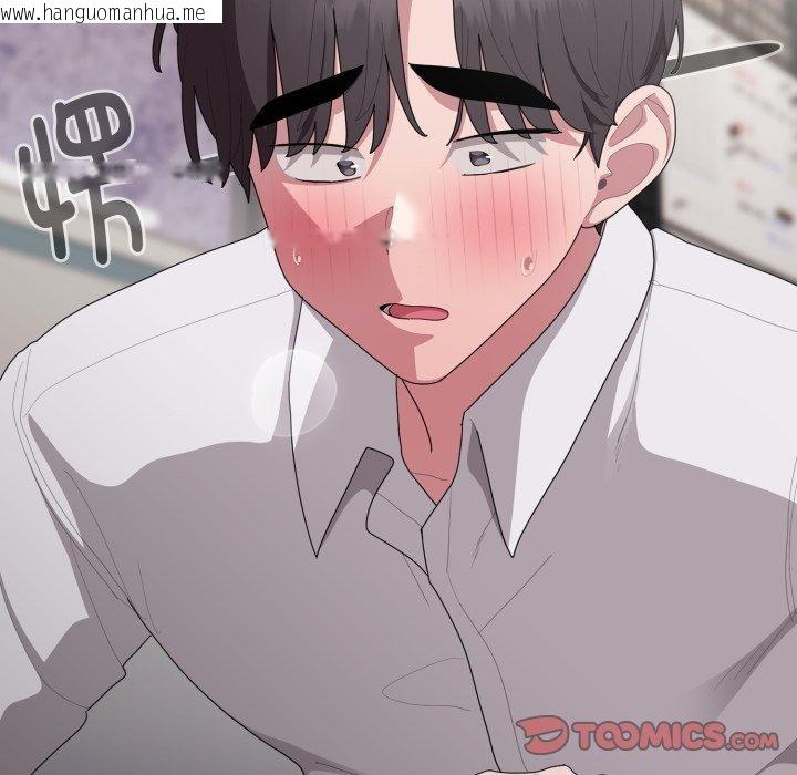 韩国漫画大企业里的小秘密/在大企业当废柴韩漫_大企业里的小秘密/在大企业当废柴-第39话在线免费阅读-韩国漫画-第75张图片
