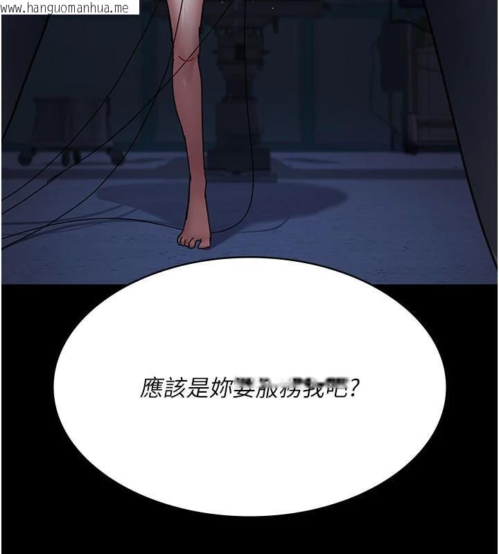 韩国漫画夜间诊疗室韩漫_夜间诊疗室-第110话-请把肉棒放进母狗的小穴在线免费阅读-韩国漫画-第72张图片