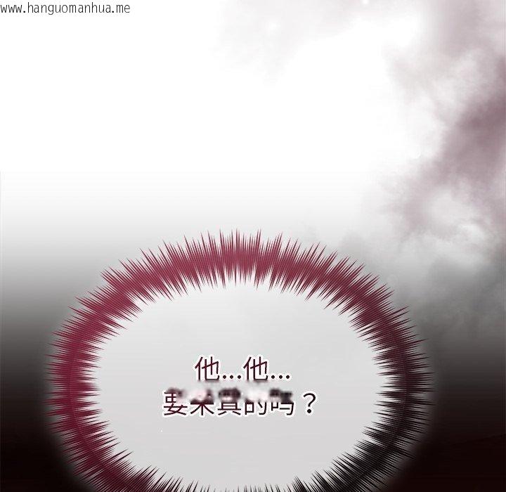 韩国漫画被吞噬的夜韩漫_被吞噬的夜-第37话在线免费阅读-韩国漫画-第35张图片