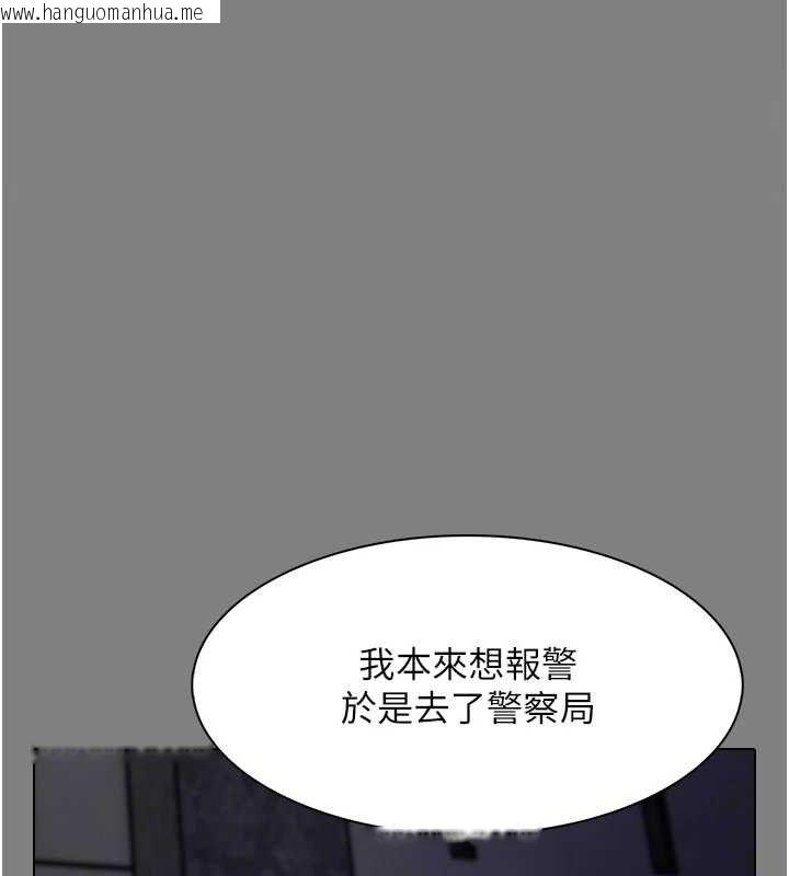 韩国漫画痴汉成瘾韩漫_痴汉成瘾-第132话-想赎回人质吗?在线免费阅读-韩国漫画-第26张图片