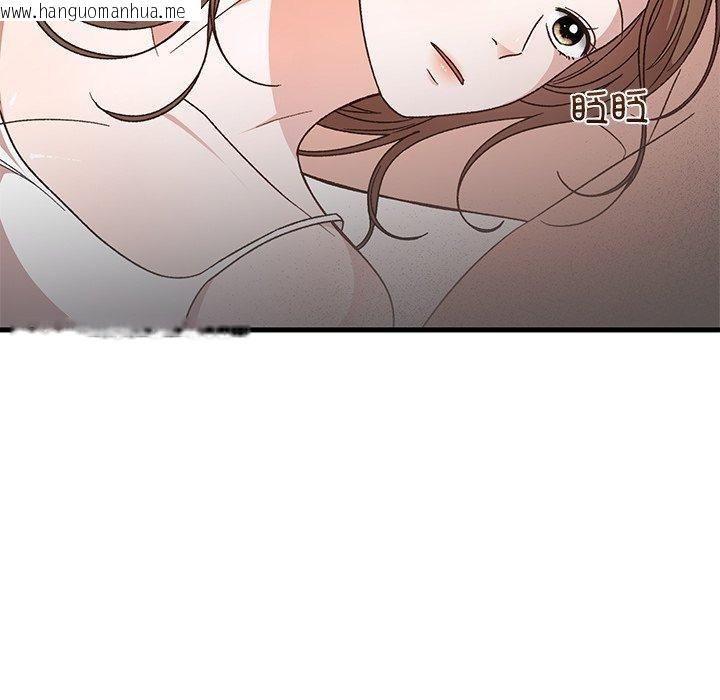 韩国漫画婚姻束缚韩漫_婚姻束缚-第37话在线免费阅读-韩国漫画-第43张图片
