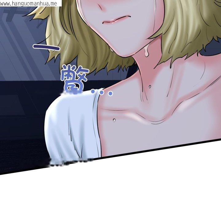 韩国漫画我的拉拉队宝贝韩漫_我的拉拉队宝贝-第41话在线免费阅读-韩国漫画-第145张图片