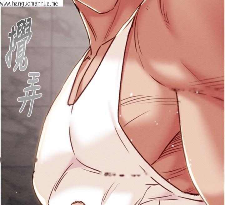 韩国漫画掠夺行动韩漫_掠夺行动-第56话-好肉棒要跟好姐妹分享在线免费阅读-韩国漫画-第48张图片