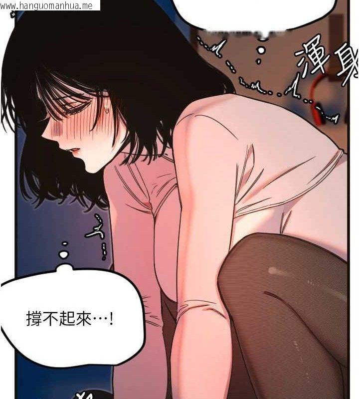 韩国漫画守护天使韩漫_守护天使-第34话-你是全场「最猛的」在线免费阅读-韩国漫画-第24张图片