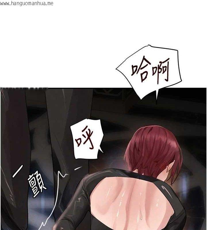 韩国漫画黑道千金韩漫_黑道千金-第34话-用催情药强迫乱交在线免费阅读-韩国漫画-第149张图片