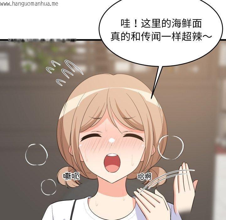 韩国漫画难缠姐妹偏要和我同居韩漫_难缠姐妹偏要和我同居-第48话在线免费阅读-韩国漫画-第6张图片