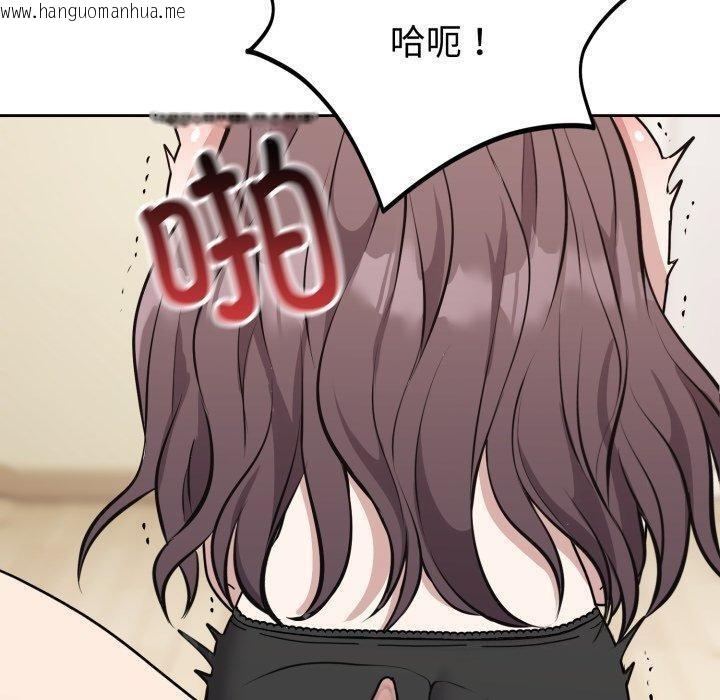 韩国漫画难言之秘韩漫_难言之秘-第3话在线免费阅读-韩国漫画-第80张图片