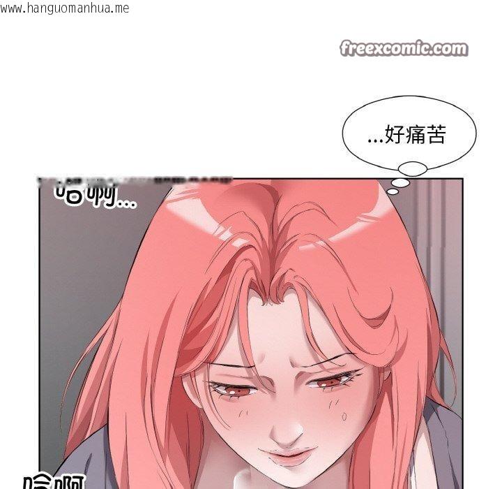 韩国漫画回归单身的继女韩漫_回归单身的继女-第32话在线免费阅读-韩国漫画-第15张图片