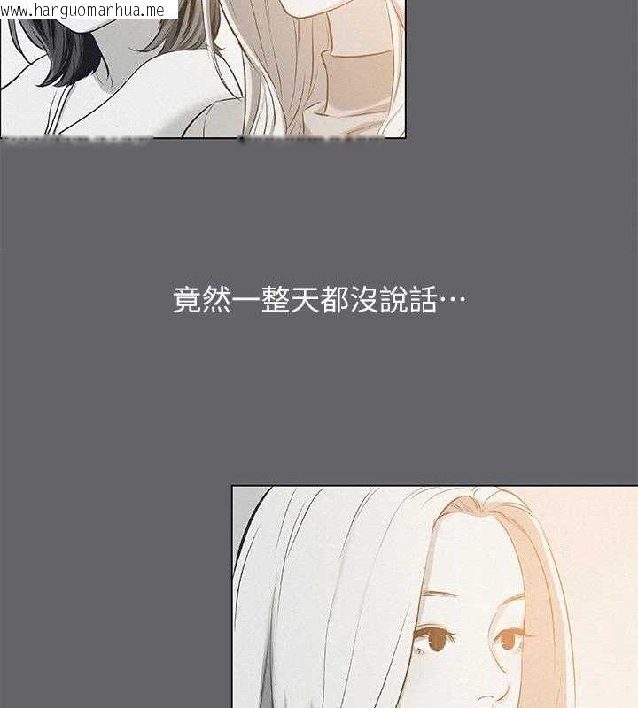 韩国漫画纵夏夜之梦(无码版)韩漫_纵夏夜之梦(无码版)-第79话-妳男友比较喜欢我耶?在线免费阅读-韩国漫画-第53张图片