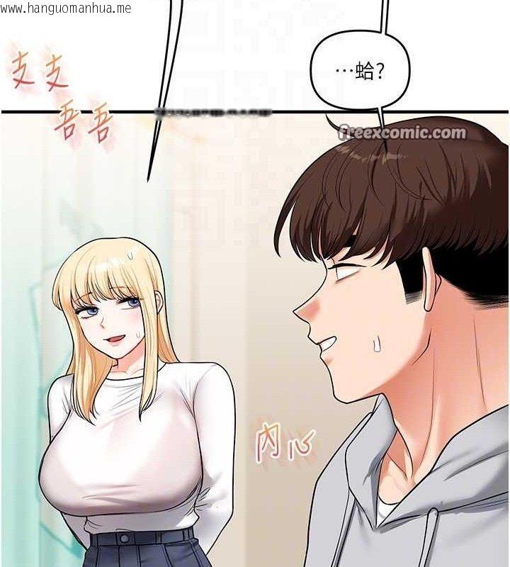 韩国漫画玩转学姐韩漫_玩转学姐-第64话-化身女传教士扭转战局!在线免费阅读-韩国漫画-第112张图片