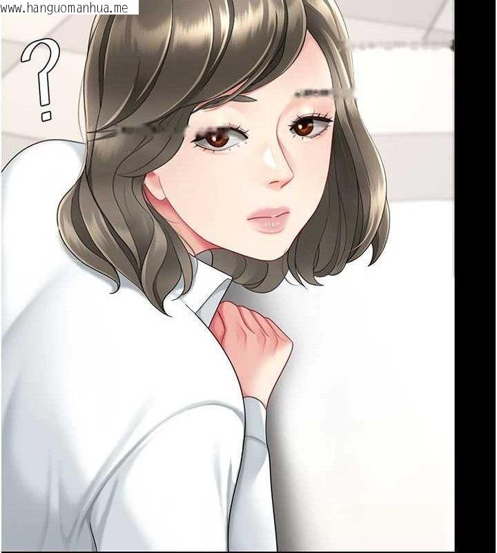 韩国漫画复仇母女丼韩漫_复仇母女丼-第108话-难以捉摸的年轻鲜肉在线免费阅读-韩国漫画-第175张图片
