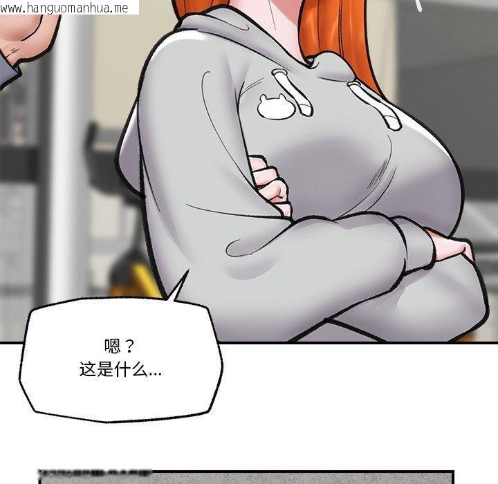 韩国漫画催眠手机韩漫_催眠手机-第21话在线免费阅读-韩国漫画-第36张图片