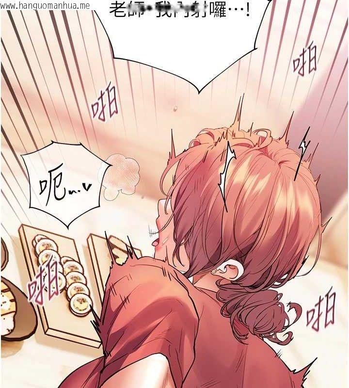 韩国漫画老师的亲密指导韩漫_老师的亲密指导-第52话-正经妹大谈色色淫话在线免费阅读-韩国漫画-第163张图片