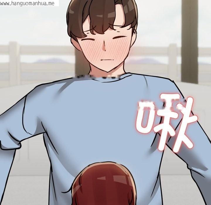 韩国漫画共享男友/出租男友韩漫_共享男友/出租男友-第37话在线免费阅读-韩国漫画-第139张图片