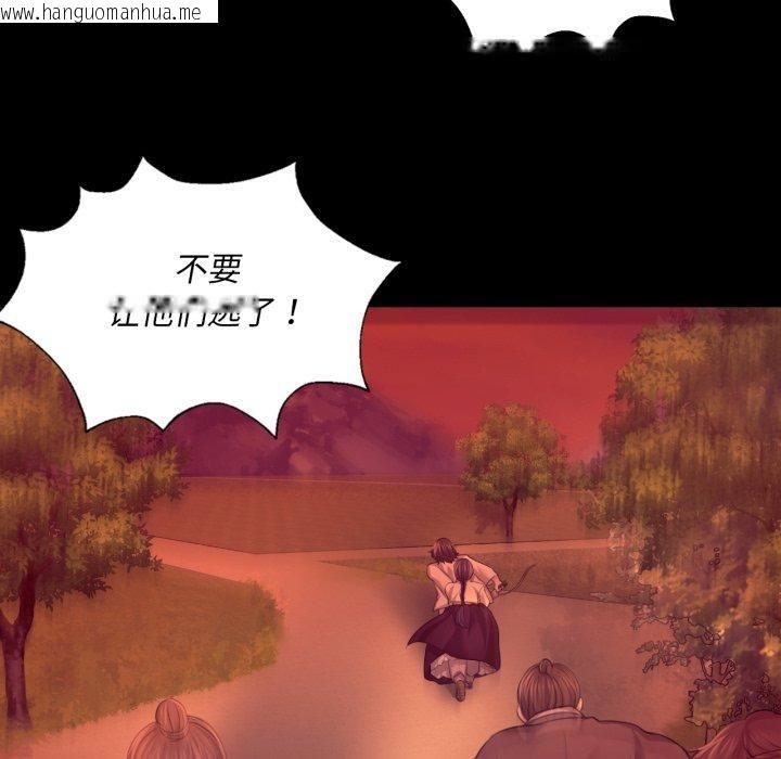 韩国漫画小姐韩漫_小姐-第72话在线免费阅读-韩国漫画-第73张图片