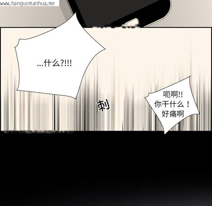 韩国漫画纯洁之罪韩漫_纯洁之罪-第7话在线免费阅读-韩国漫画-第49张图片