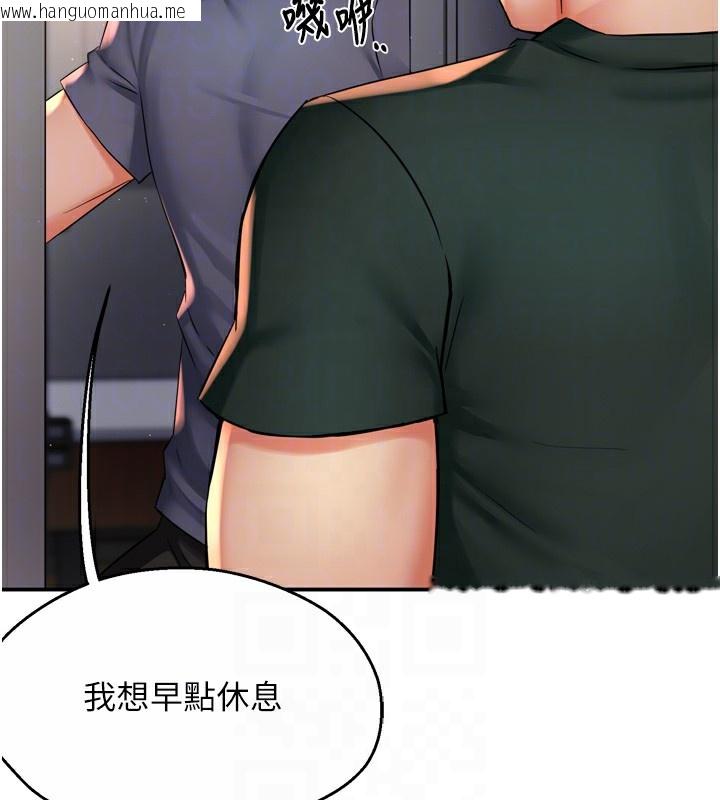 韩国漫画痒乐多阿姨韩漫_痒乐多阿姨-第62话-我想和你共享砲友在线免费阅读-韩国漫画-第46张图片