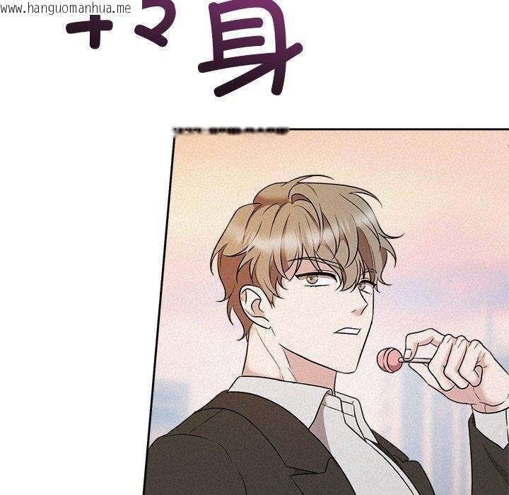韩国漫画被吞噬的夜韩漫_被吞噬的夜-第41话在线免费阅读-韩国漫画-第119张图片