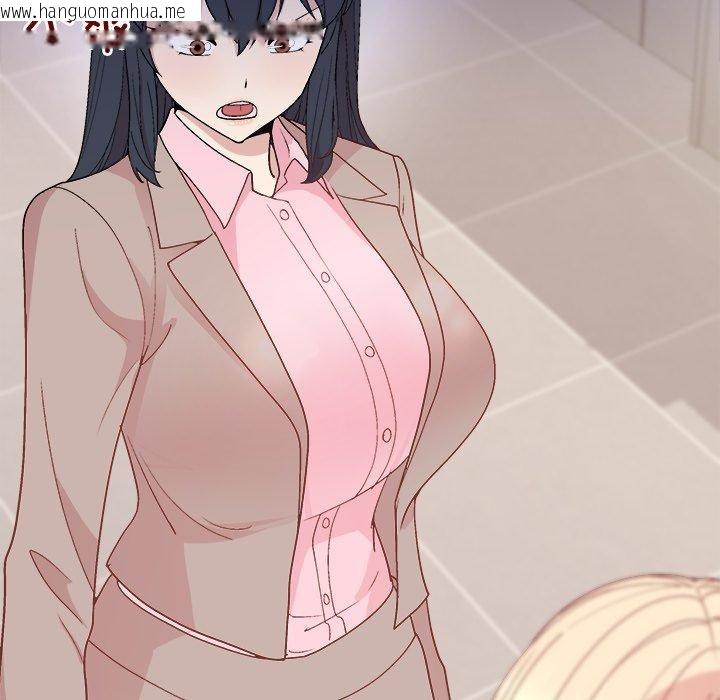 韩国漫画和美女上司玩游戏韩漫_和美女上司玩游戏-第54话在线免费阅读-韩国漫画-第83张图片