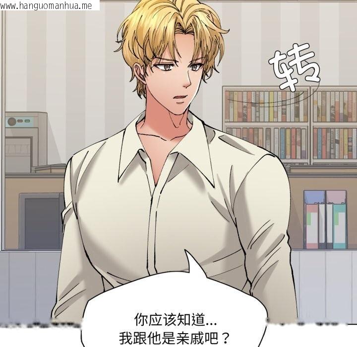 韩国漫画坏女人/了不起的她韩漫_坏女人/了不起的她-第71话在线免费阅读-韩国漫画-第48张图片