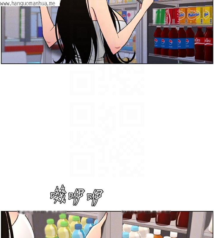 韩国漫画兄妹的秘密授课韩漫_兄妹的秘密授课-第62话-母女淫水柱大车拚在线免费阅读-韩国漫画-第84张图片