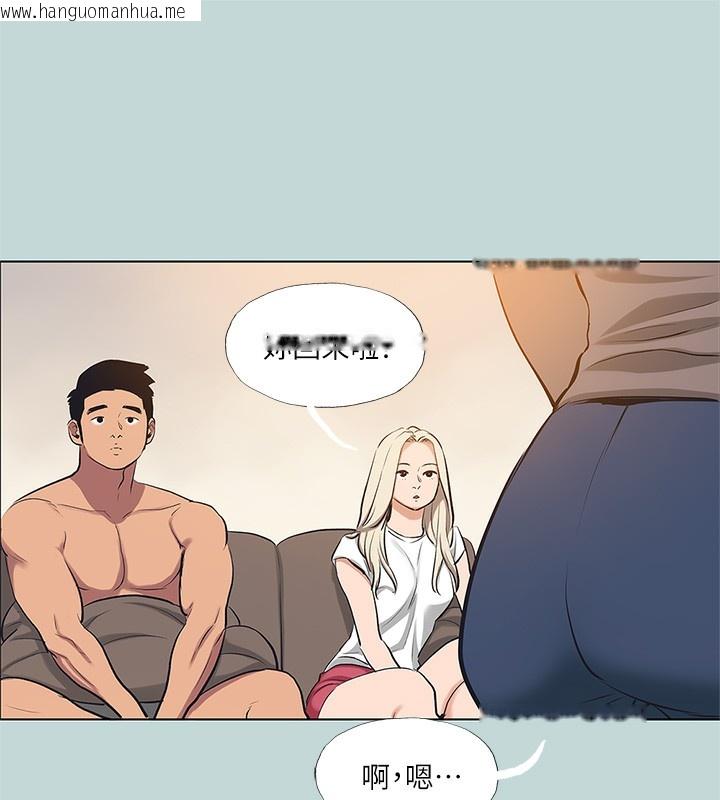 韩国漫画纵夏夜之梦(无码版)韩漫_纵夏夜之梦(无码版)-第85话-妳是想跟我做吗?在线免费阅读-韩国漫画-第56张图片