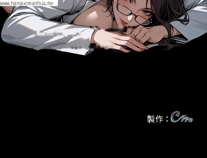 韩国漫画黑道X上班族/我身体里的那个家伙韩漫_黑道X上班族/我身体里的那个家伙-第3话在线免费阅读-韩国漫画-第219张图片