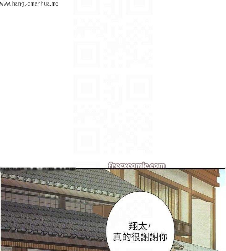 韩国漫画秘密温泉:混汤旅馆韩漫_秘密温泉:混汤旅馆-第33话-主动求欢的铃在线免费阅读-韩国漫画-第75张图片