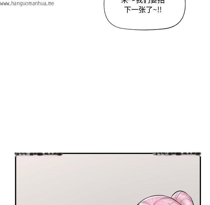 韩国漫画催眠手机韩漫_催眠手机-第22话在线免费阅读-韩国漫画-第146张图片