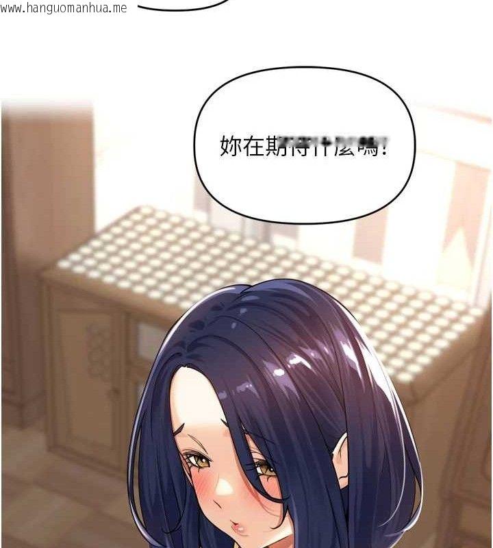 韩国漫画里长孙子开麦啦韩漫_里长孙子开麦啦-第11话-妳很期待我操妳吧?在线免费阅读-韩国漫画-第134张图片