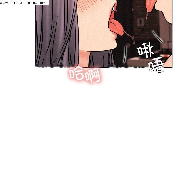 韩国漫画屋檐下的光/当我们住在一起韩漫_屋檐下的光/当我们住在一起-第77话在线免费阅读-韩国漫画-第80张图片