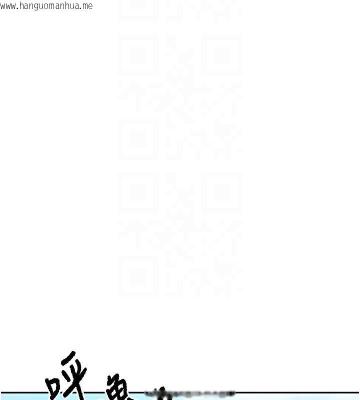 韩国漫画我家的女房客韩漫_我家的女房客-第2话-目睹活春宫现场在线免费阅读-韩国漫画-第95张图片